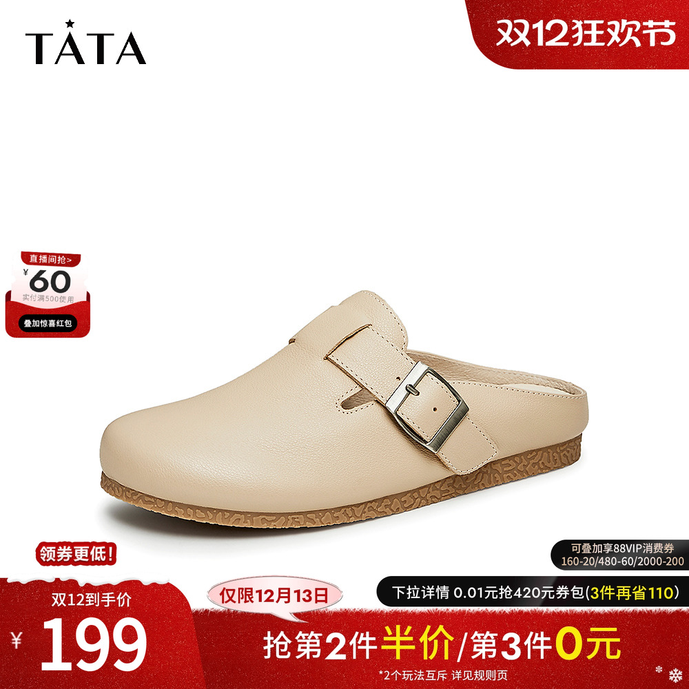 TATA/他她2023百搭女鞋