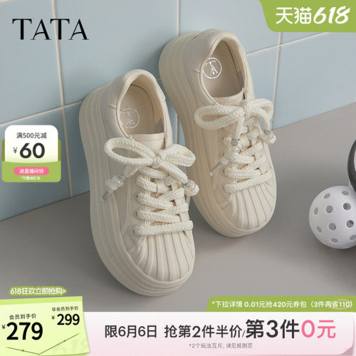 运动时尚休闲女板鞋