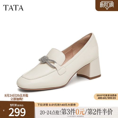 时尚休闲乐福鞋