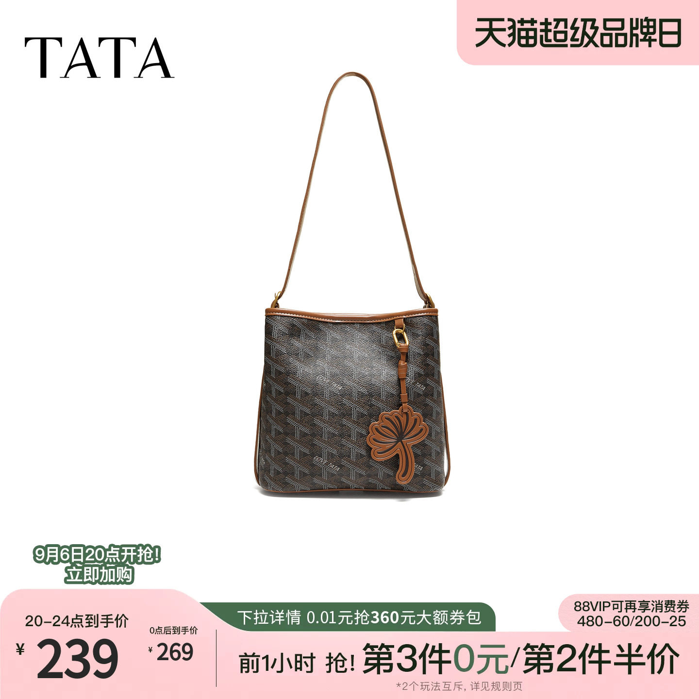 TATA他她女包秋季商场同款通勤花朵单肩斜挎包腋下托特包X3598CX6