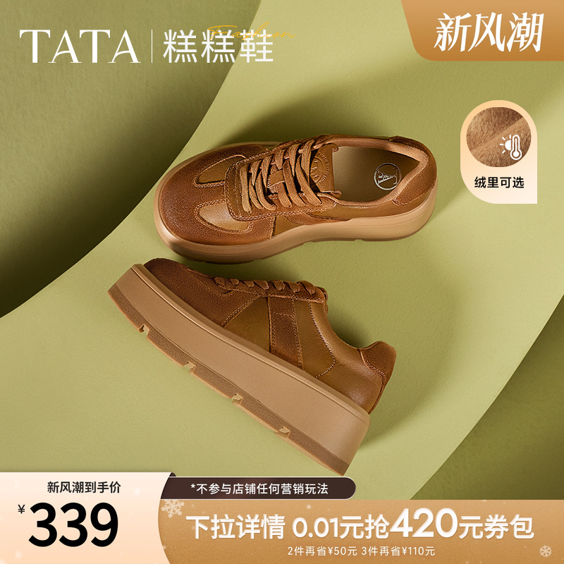 时尚休闲德训鞋