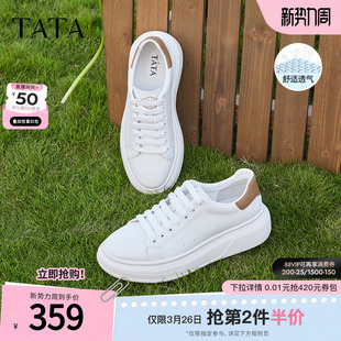 增高潮鞋 百搭真皮板鞋 男鞋 春季 Tata他她厚底休闲小白鞋 新款 男士