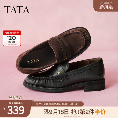 商场同款时尚休闲百搭