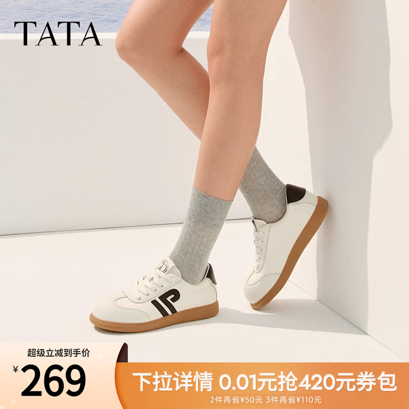 舒适女百搭休闲运动鞋