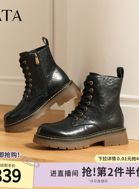 TATA他她女靴子复古马丁靴黑色英伦风真皮加绒短靴工装靴CHQ01DD5