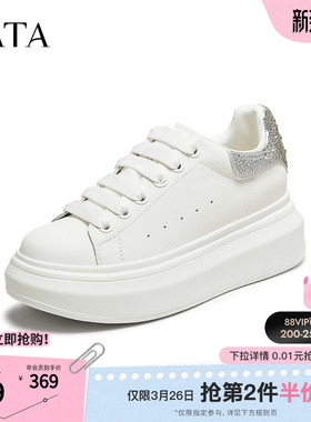 TATA他她女鞋2025冬新款时尚休闲鞋厚底女板鞋增高小白鞋WU507CM5