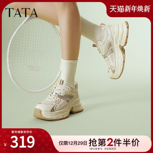 2025新款 轻便松糕休闲运动鞋 GRE01AM5 女鞋 TATA他她复古厚底老爹鞋