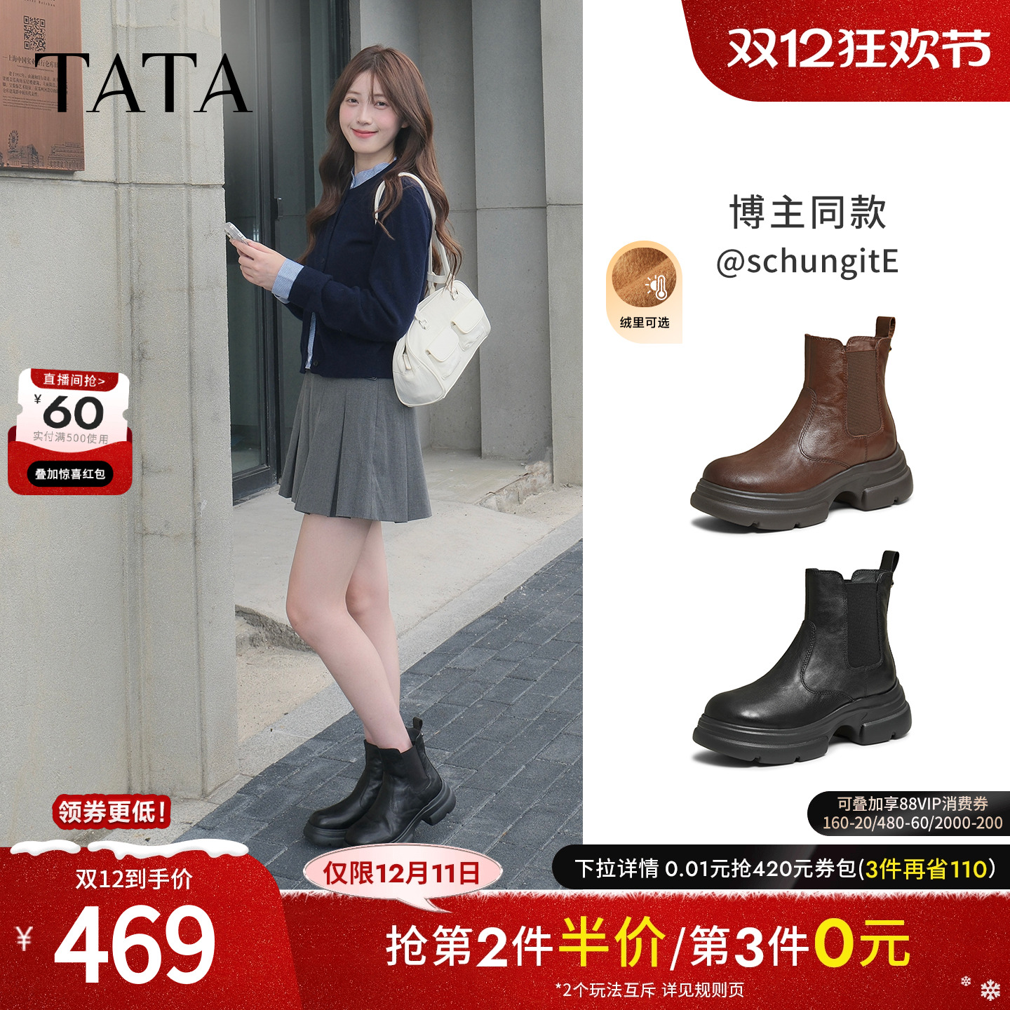 商场同款百搭通勤