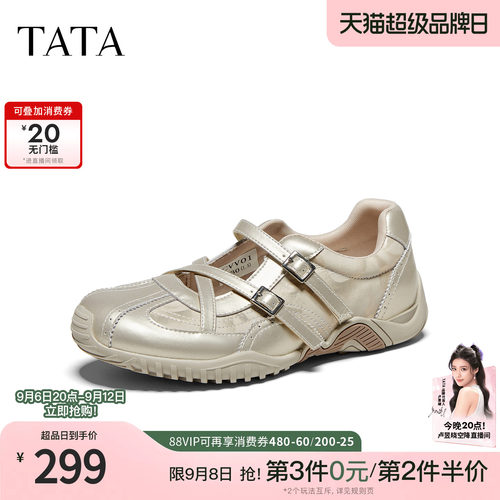 商场同款浅口女休闲百搭