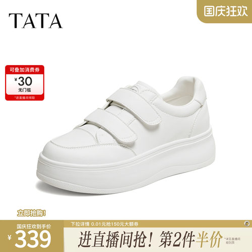 时尚休闲百搭厚底