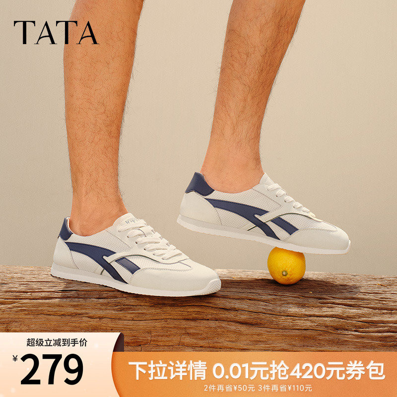 TATA他她复古休闲德训鞋男透气运动鞋阿甘鞋2025新款鞋子PEP01BM5
