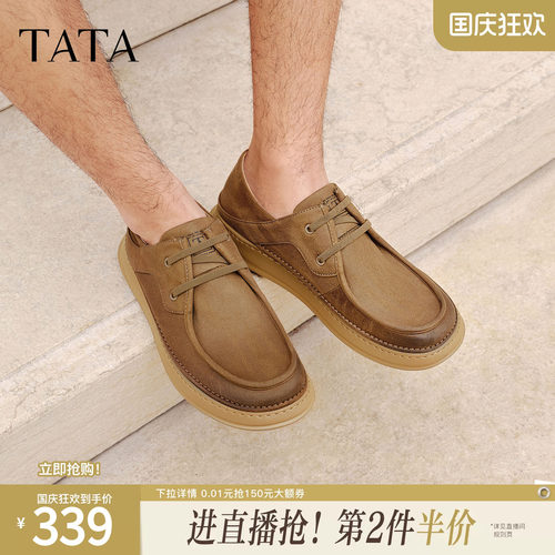 TATA他她男鞋2026春季新款布鞋舒适百搭休闲鞋厚底运动鞋QHY02AM6