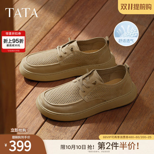 时尚百搭