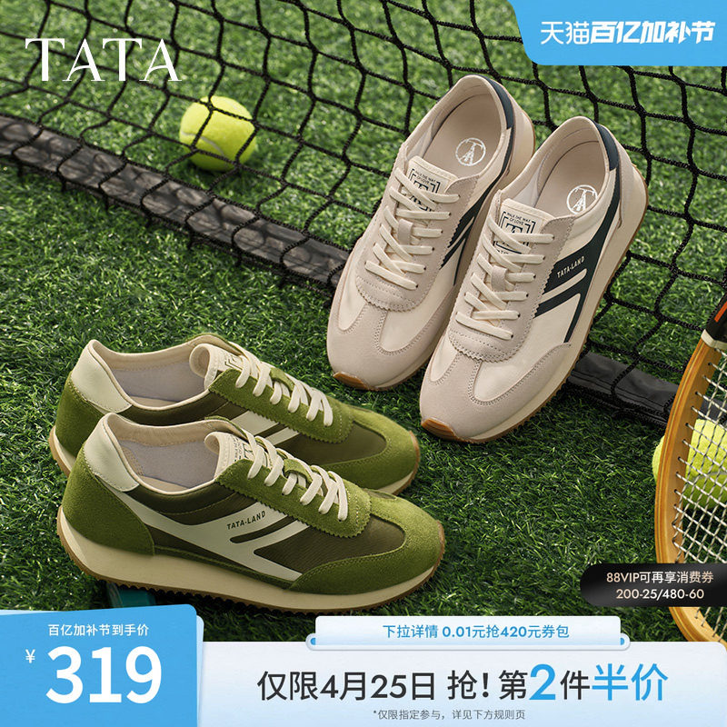 TATA他她休闲复古阿甘鞋男鞋透气跑步鞋运动鞋2025夏新款QGF01BM5
