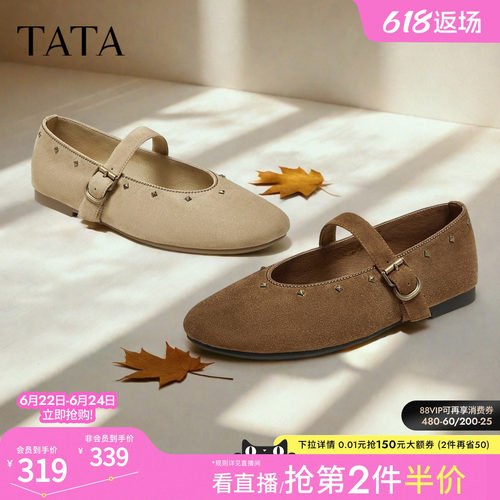 时尚百搭女玛丽珍鞋