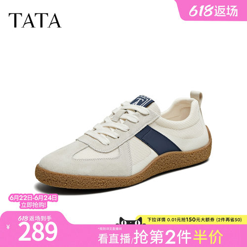 百搭时尚休闲
