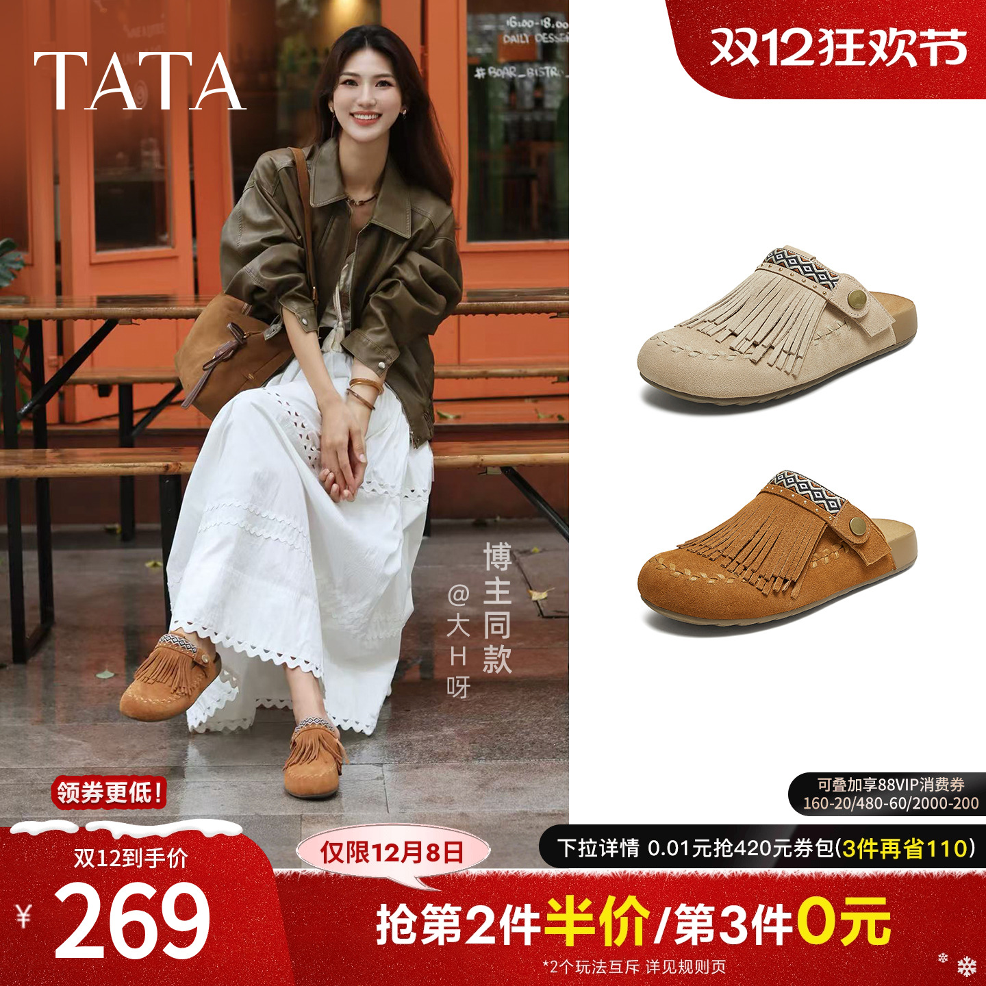 时尚休闲勃肯鞋女