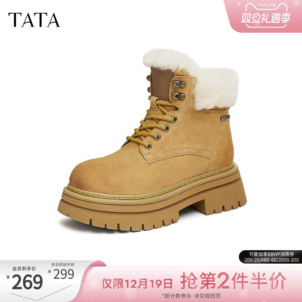 时尚休闲工装鞋