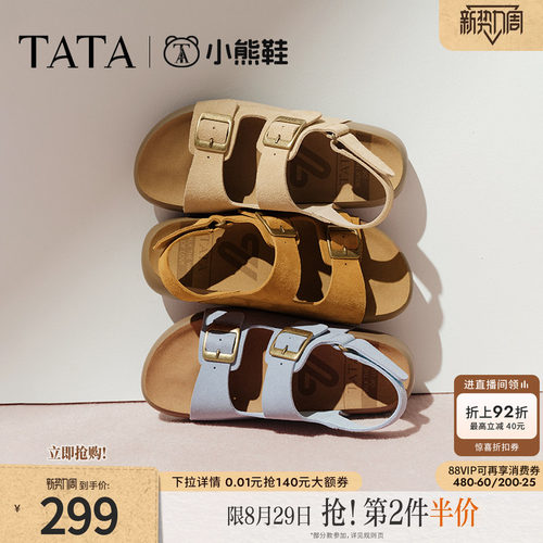勃肯鞋女时尚凉鞋