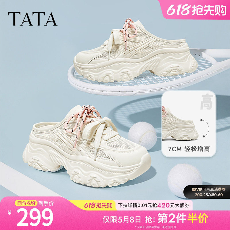 TATA他她厚底休闲鞋老爹鞋女鞋透气运动包头拖鞋穆勒鞋CYL03BH5