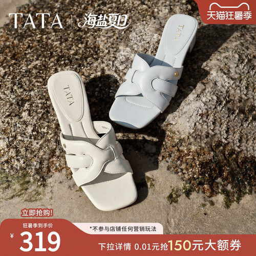 商场同款简约百搭时尚