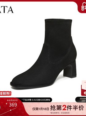 TATA他她靴子2025冬季新款时装靴高跟女靴百搭黑色弹力靴JYC01DD5
