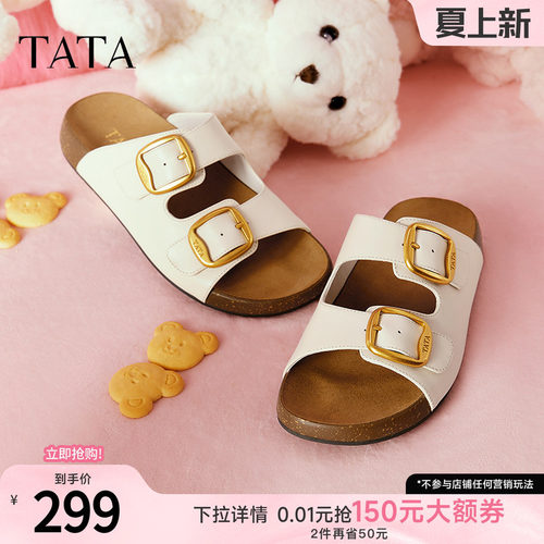 外穿舒适