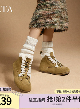 TATA他她复古加绒勃肯鞋女鞋户外保暖冬季雪地靴棉鞋新款CGQ01DD4