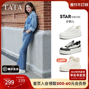 颖儿同款TATA他她女鞋小白鞋运动时尚休闲鞋板鞋新款鞋子CWV02CM5