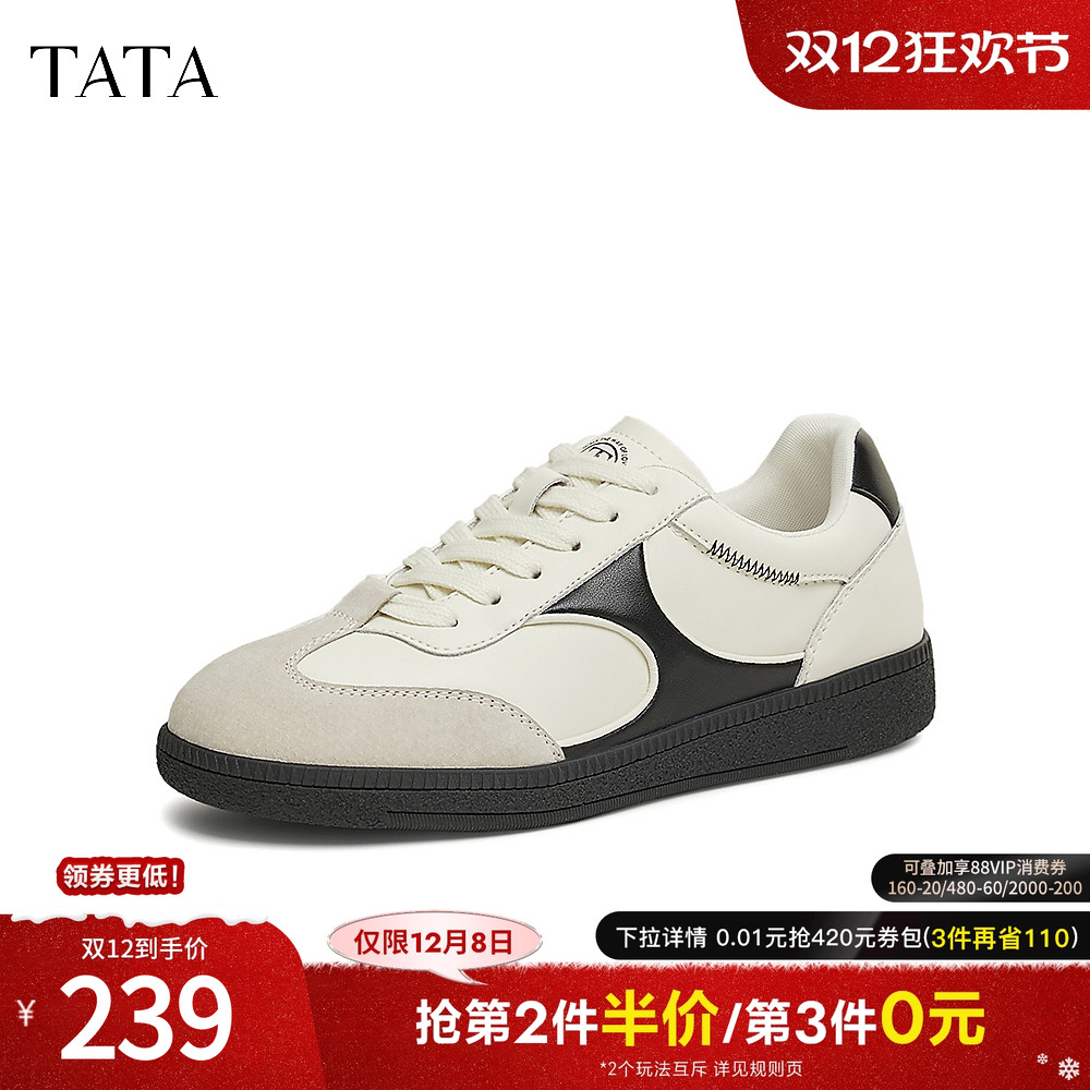 TATA他她女鞋2025年春季时尚休闲鞋德训鞋女新款厚底鞋子SLY01AM5