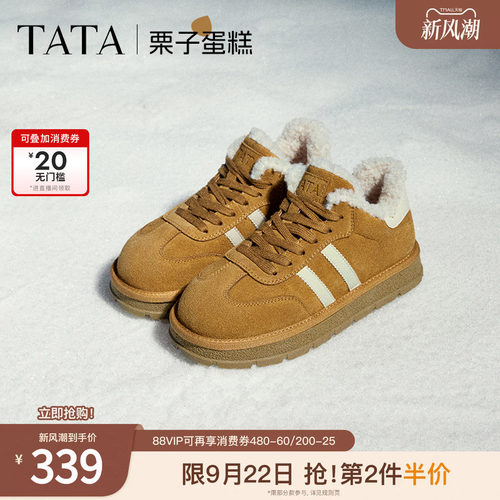 时尚休闲德训鞋
