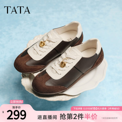 女休闲运动