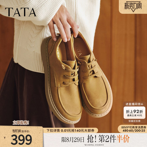 TATA他她男鞋2026新款厚底休闲百搭工装鞋复古轻便鞋子OGG01BM6