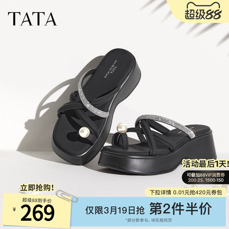 Tata他她松糕拖鞋女外穿厚底凉拖女通勤运动凉鞋夏新款DWFT2BT4