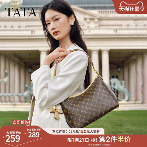 TATA他她女包2026春季新款单肩斜挎包轻奢质腋下高级感包X3544AX6