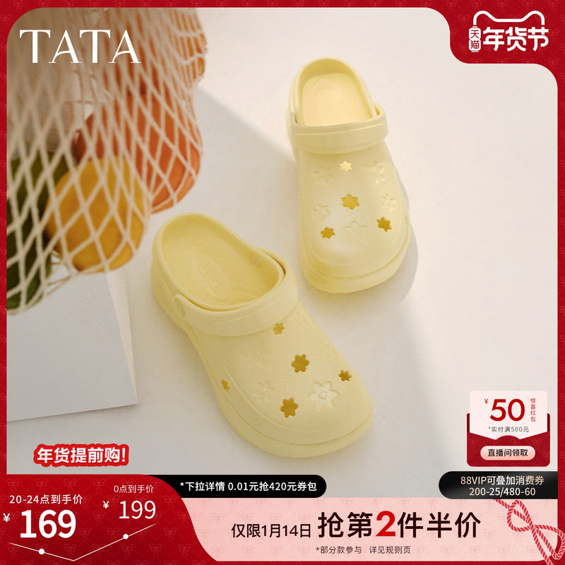 TATA他她厚底休闲洞洞鞋女外穿沙滩拖鞋凉鞋2025夏季新款9RR01BH5