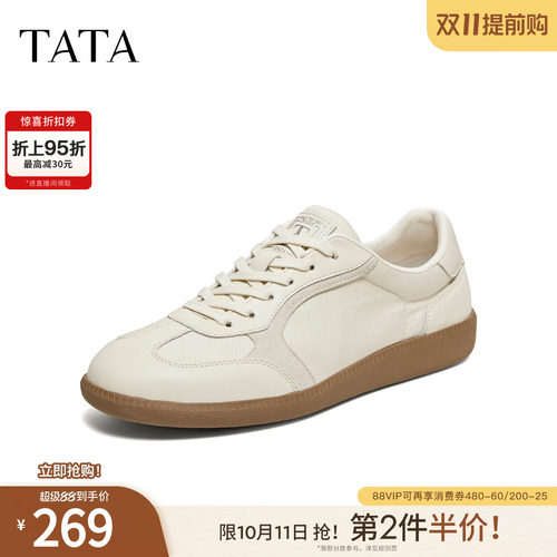 TATA他她德训鞋男2026新款阿甘鞋百搭休闲复古软底板鞋PJV01AM6