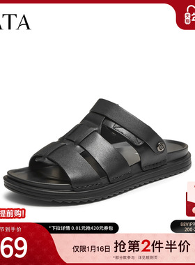 TATA他她男鞋2025年夏商场同款时尚百搭厚底凉鞋新款拖鞋VNS01BL5