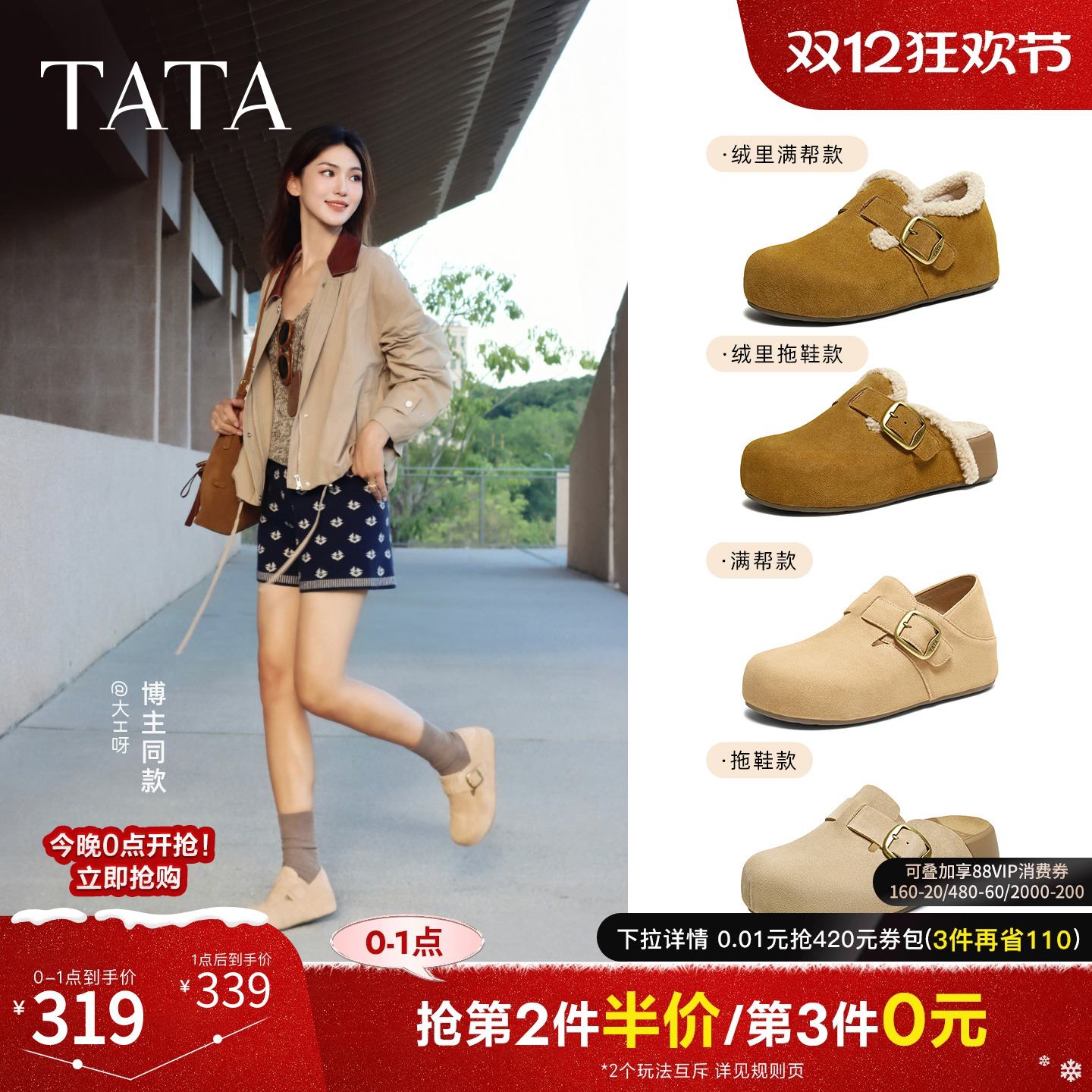 外穿时尚休闲女勃肯鞋