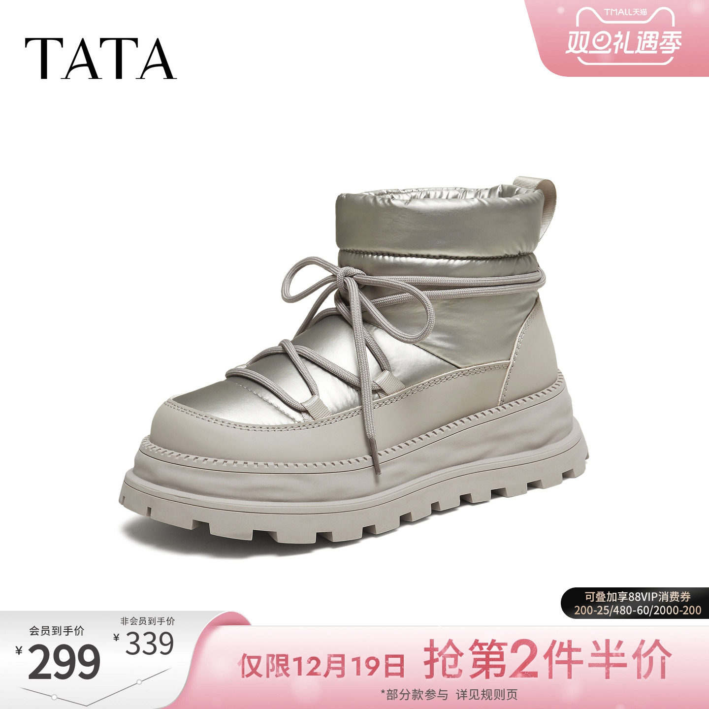 时尚百搭女休闲