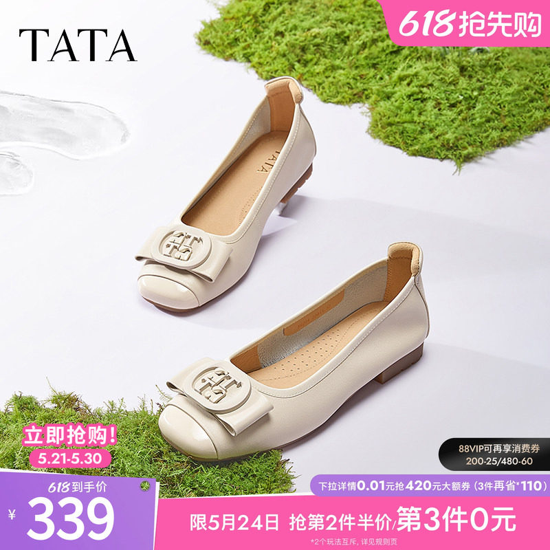 TATA他她平底单鞋女方扣休闲真皮鞋女裸色小皮鞋真皮女鞋XGJ04AQ5