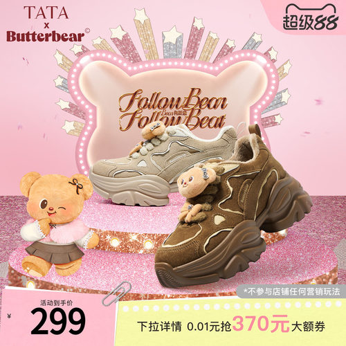 商场同款百搭时尚简约