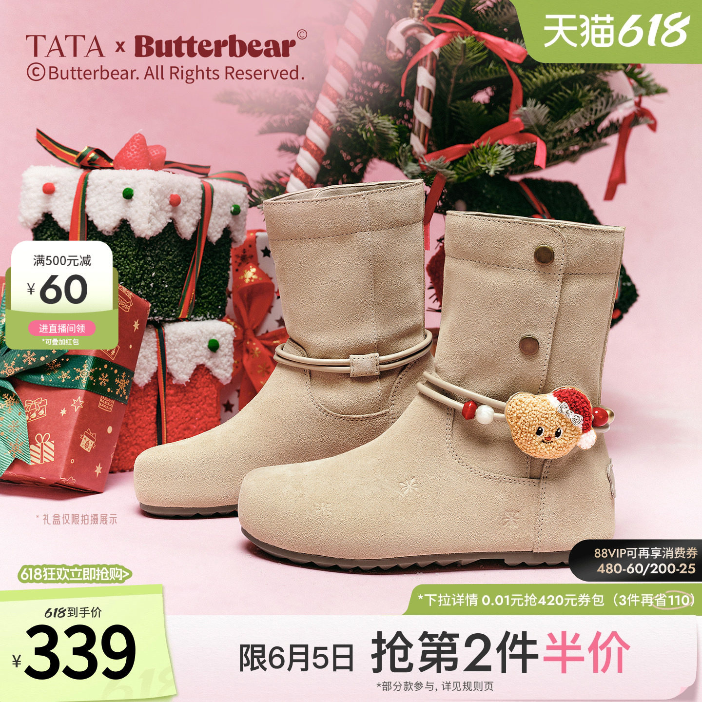 TATA他她女鞋黄油小熊2025冬新款新年雪地靴百搭休闲靴子K2G01DZ5