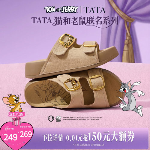 商场同款休闲百搭厚底