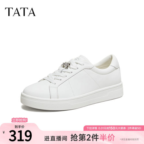 商场同款时尚休闲百搭