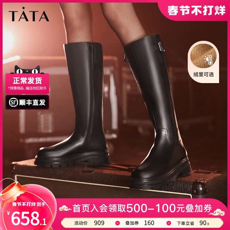 Tata他她高筒厚底骑士靴女加绒英伦机车长靴2023冬季新款7FN88DG3