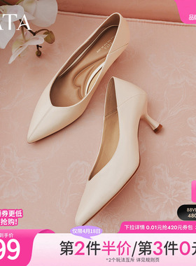 TATA他她猫跟高跟鞋女中跟羊皮高跟鞋女尖头单鞋2026新款7QTA7AQ6