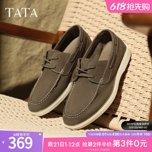 休闲皮鞋