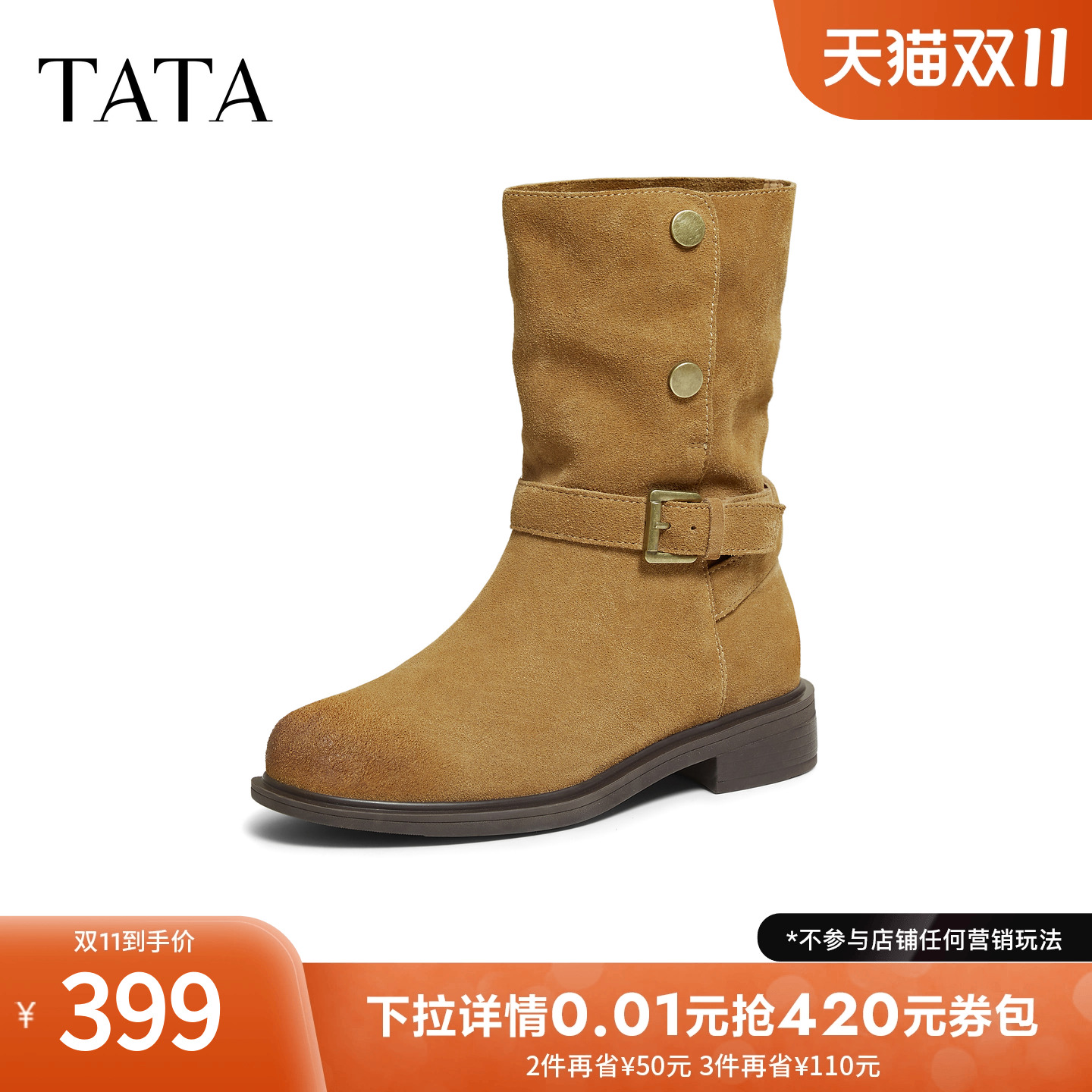 商场同款百搭时装