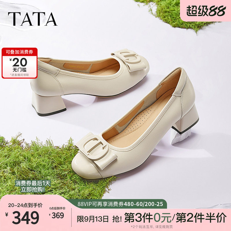 TATA他她粗跟高跟鞋女百搭休闲白色单鞋女真皮小皮鞋女鞋X8MA6AQ5图片